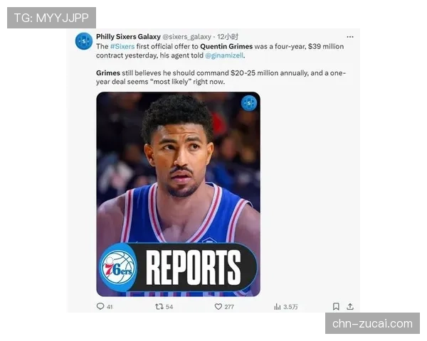 从发展联盟召回 尼克斯新秀格莱姆斯紧急填补后场空缺 从发展联盟召回 尼克斯新秀格莱姆斯紧急填补后场空缺